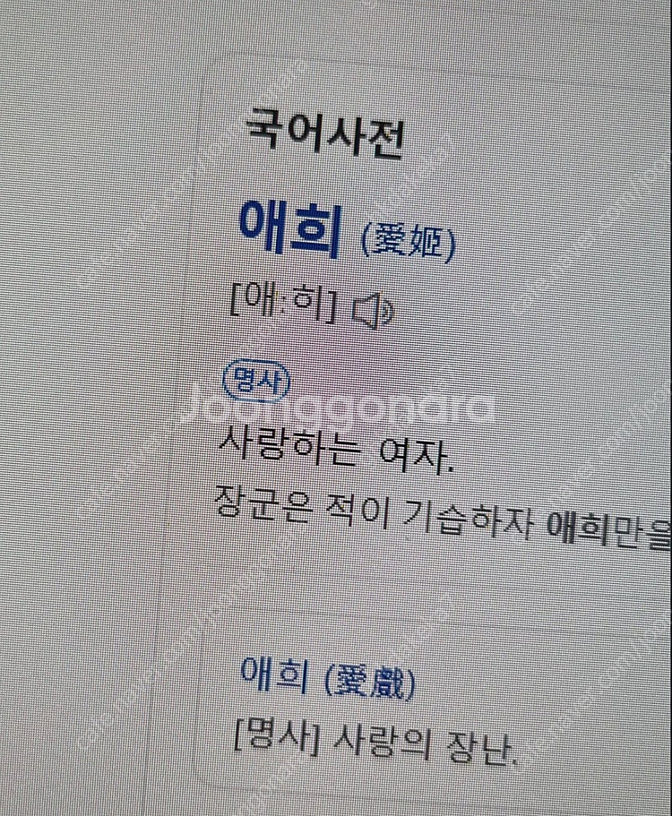 이지부스트 265사이즈 삽니다(레플도사요)--0