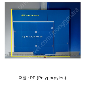 이사 박스 대량 판매합니다