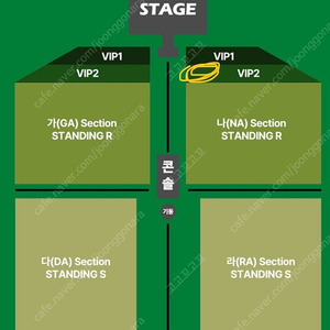 타일러 더 크리에이터 내한 VIP 장당 만원 단석 2,3,4연석