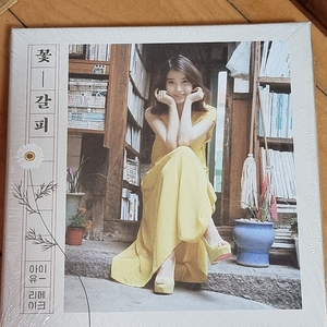 아이유 꽃갈피 미개봉 CD 판매합니다ㅡ45000원