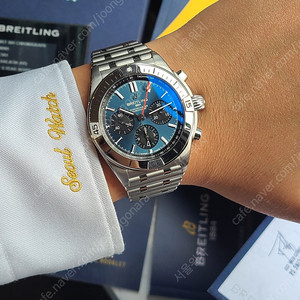 [정품] 브라이틀링 크로노맷 블루 크로노그래프 브레이슬릿 42 신형 국내 풀세트 (Breitling Chronomat Blue Chrono)