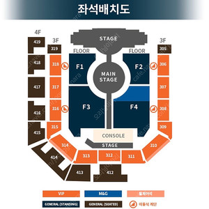 투바투 txt 콘서트 양도 토요일 일요일 vip 스탠딩