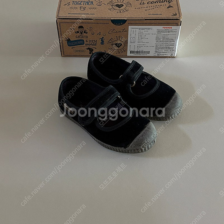 씨엔타 메르세데스 벨크로 틴타도 24(145mm) 풀박...--0