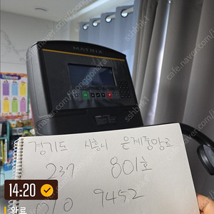 메트릭스c50 천국의계단