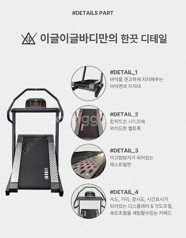 최저가도전! 마이 하이킹 마운틴 워킹머신 런닝머신--5