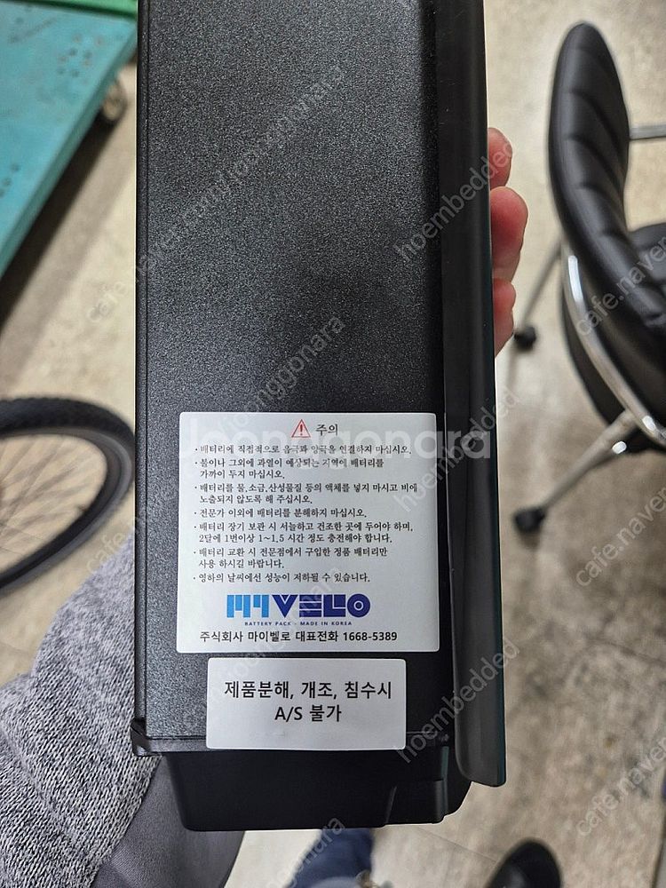 바팡 미드 모터 m400 MTB 전기 자전거 판매합니다...--8