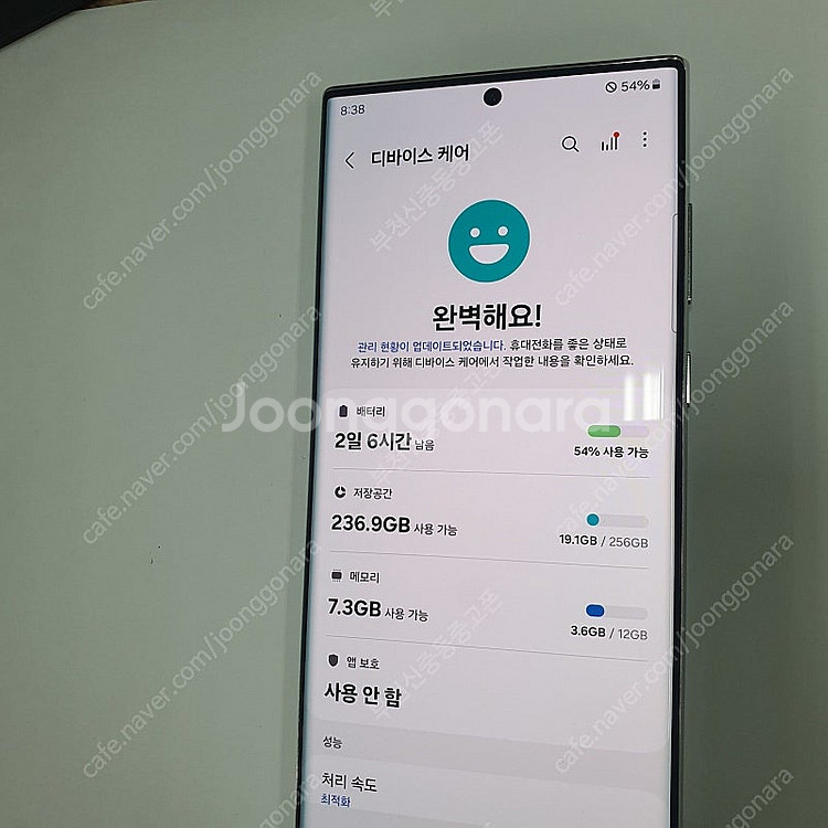 199287 갤럭시S22울트라 화이트 256기가 자급제 특SS급 메인폰 추천 52만원--2