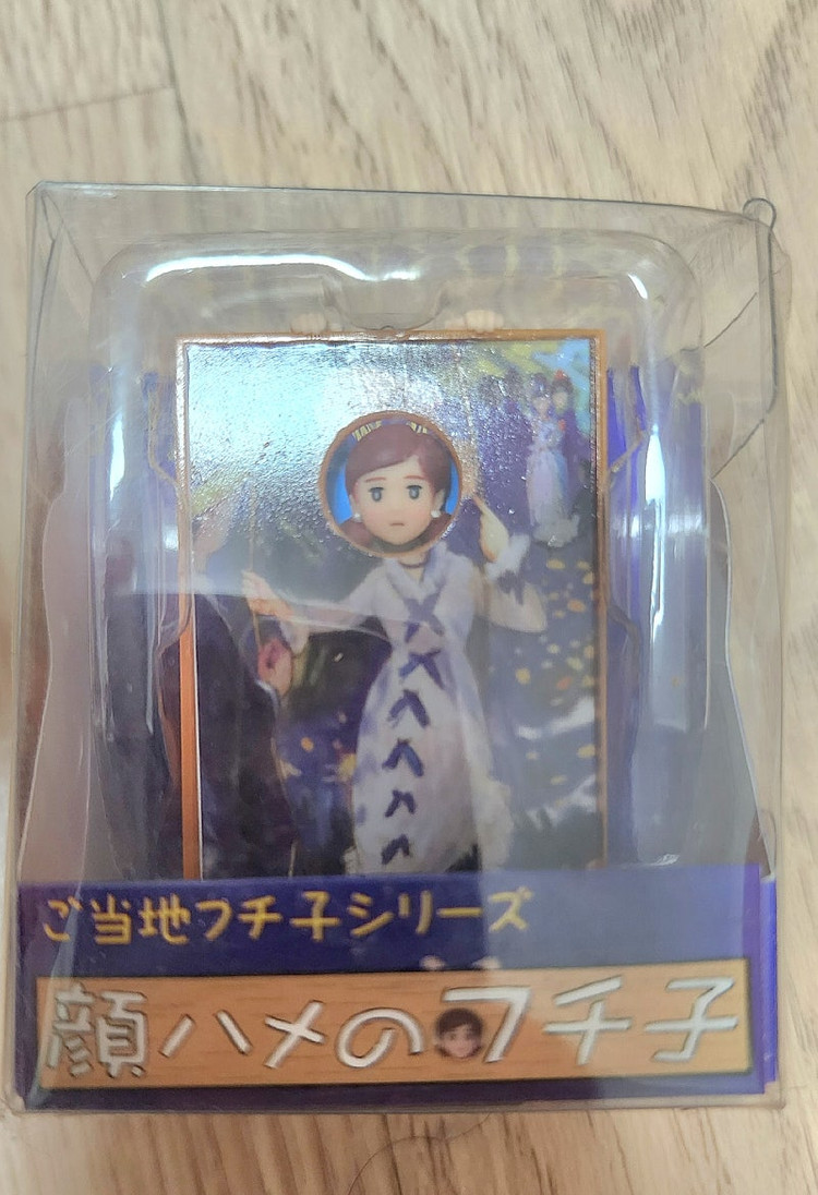 컵위의 후치코 판매합니다--3