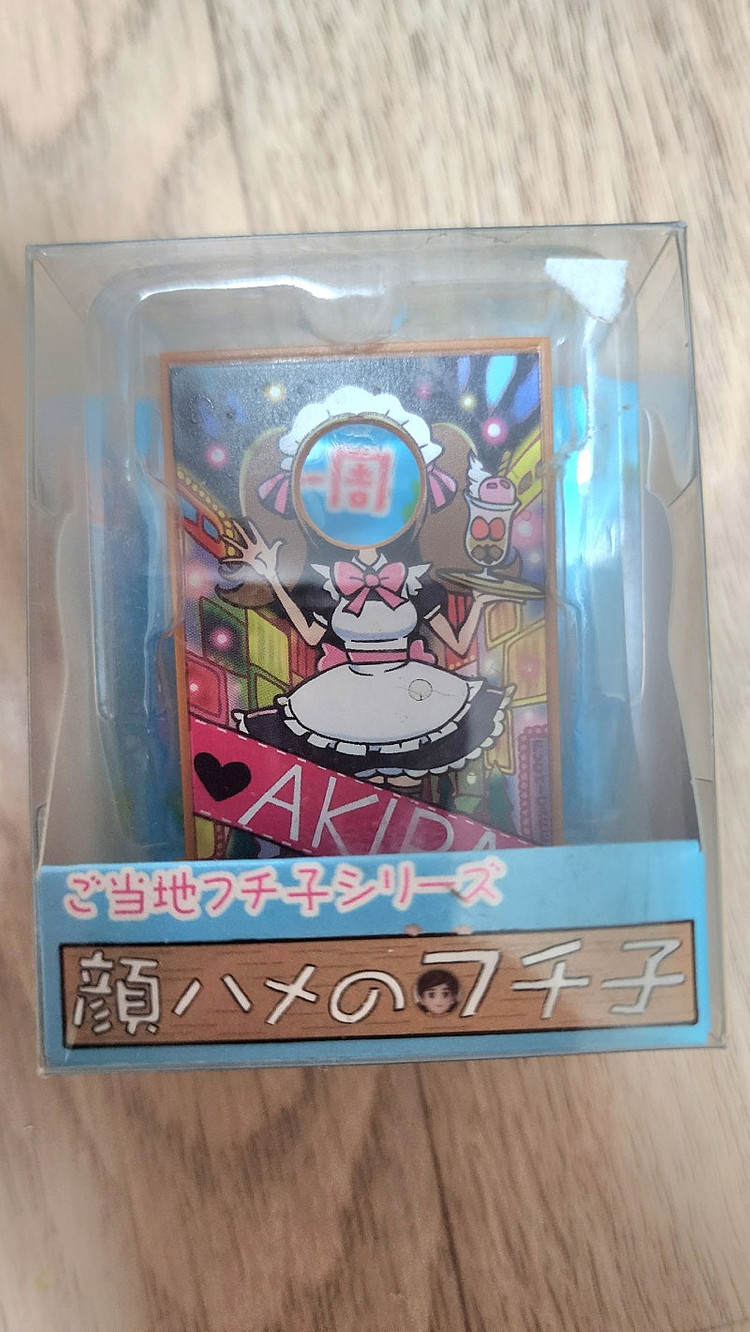 컵위의 후치코 판매합니다--4