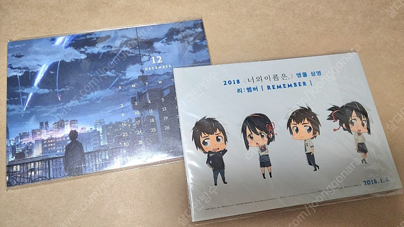 너의 이름은, 뱅드림 굿즈 판매합니다--6