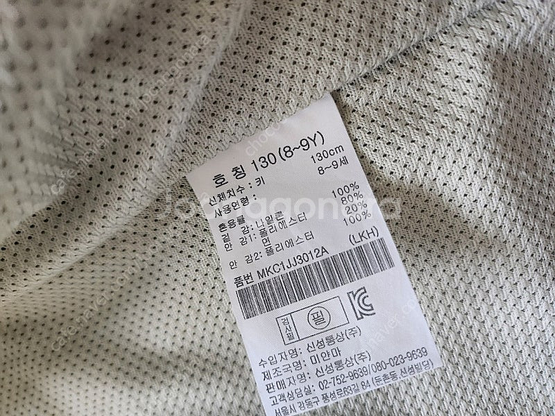 탑텐 밸런스 키즈 바람막이 130사이즈 라이트카키--4