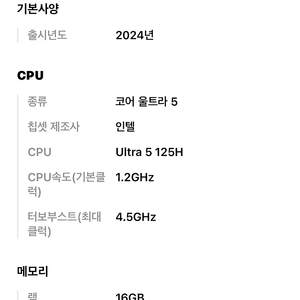 LG 그램 17Z90S 노트북 미개봉