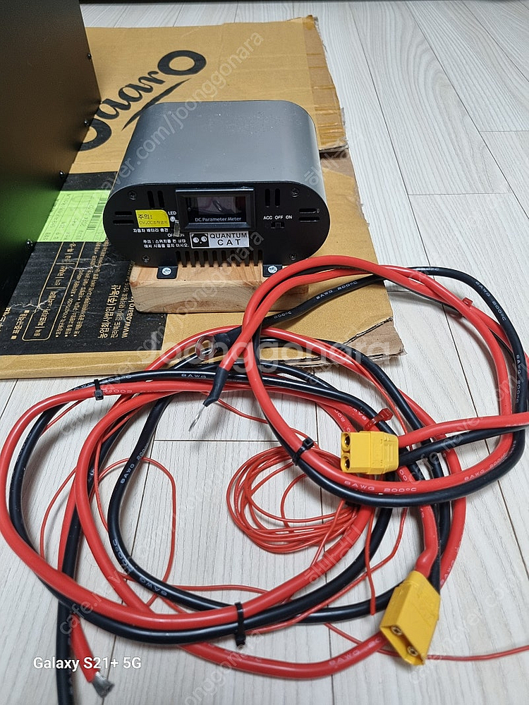 다이펑 인산철 파워뱅크 280A md홍주행충전기50A ...--4