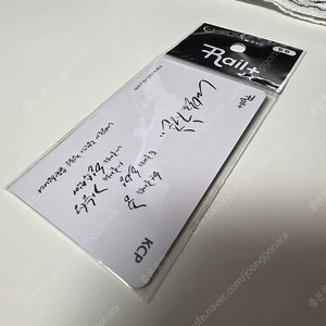 내일로 청춘 한정판 레일플러스 교통카드