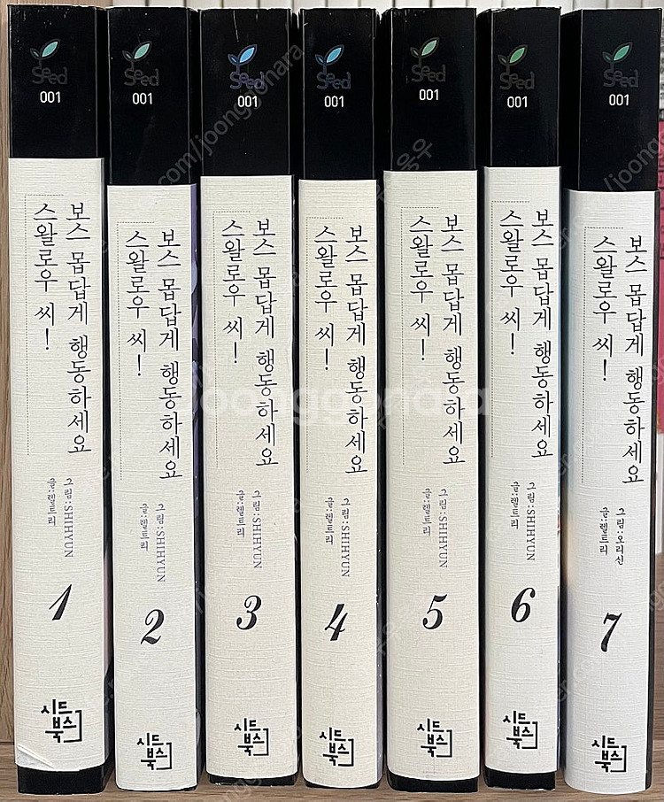 보스 몹답게 행동하세요 스왈로우 씨! 7권 판매--0