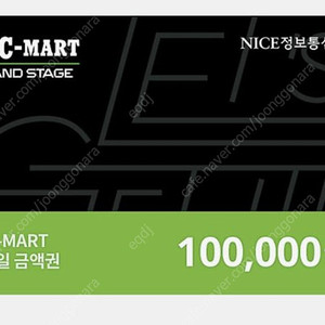 ABC 마트 모바일 기프트카드 판매합니다 (10만)