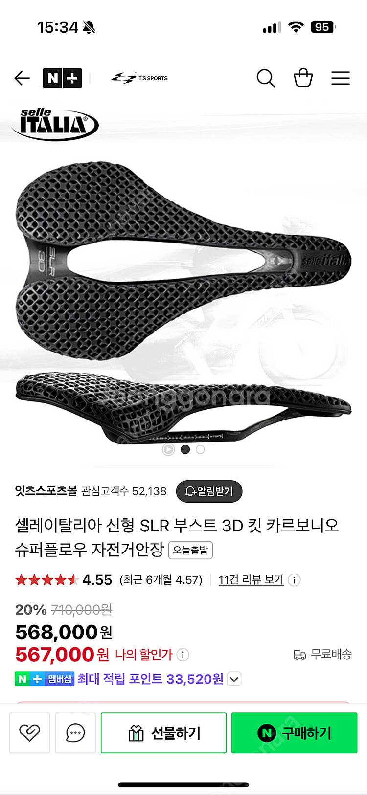 셀레이탈리아 SLR 부스트3D 킷 카르보니오 슈퍼플로우...--0