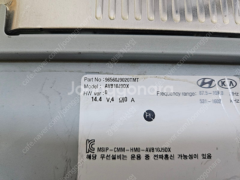 [GW] 코나 2018년 AVN 네비게이션 96560-...--8