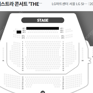 정준일 오케스트라 콘서트 'THE LIGHT' op1열 2연석 막콘 3열 2연석