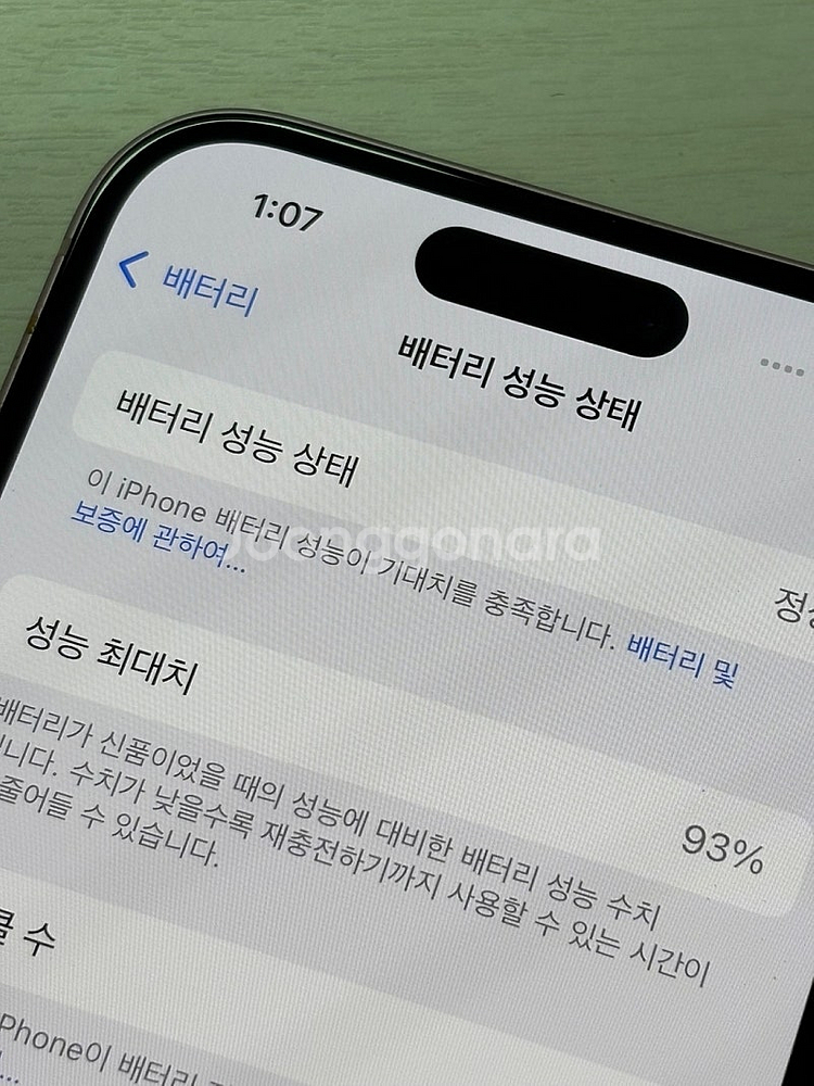 아이폰15 핑크색상 256용량 상태좋은 무잔상 단말기 ...--3