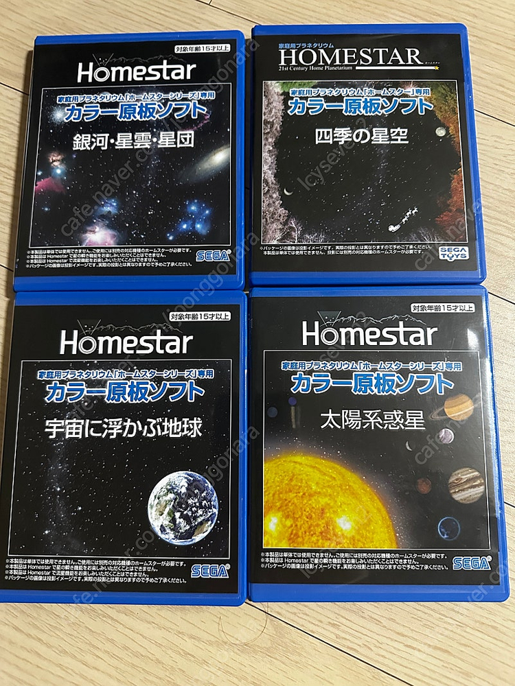 풀박스 세가 홈스타 클래식 플라네타리움 추가디스크포함--3