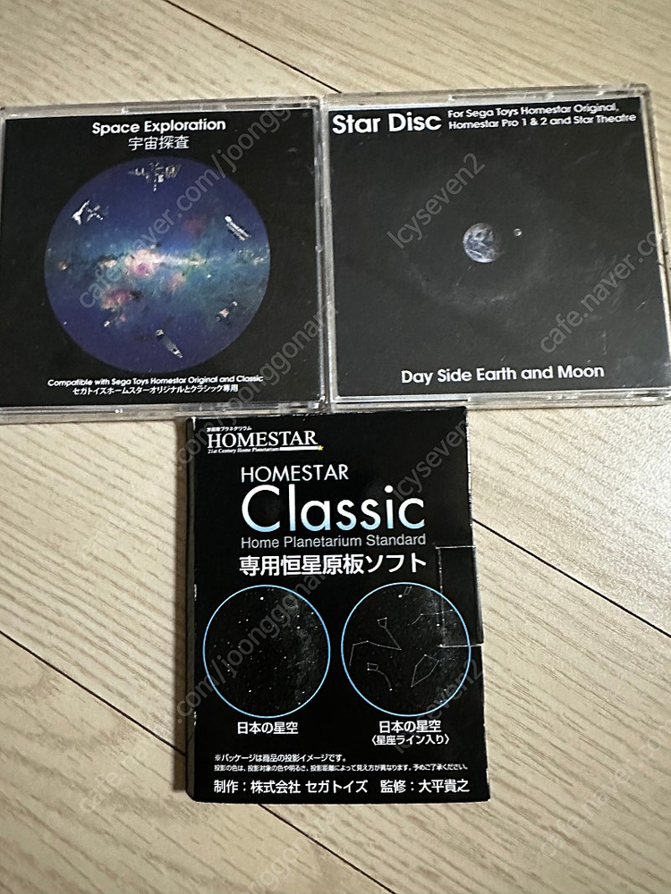 풀박스 세가 홈스타 클래식 플라네타리움 추가디스크포함--4