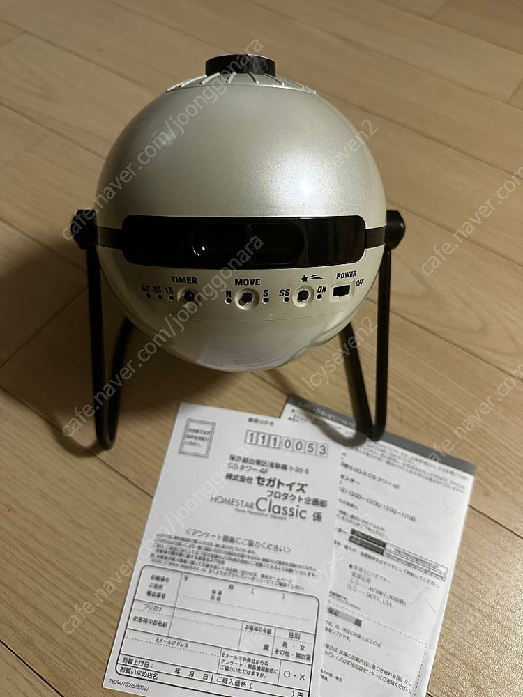 풀박스 세가 홈스타 클래식 플라네타리움 추가디스크포함--5