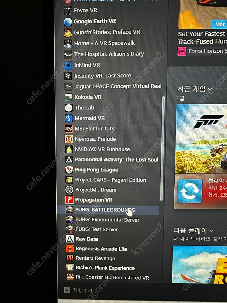풀박스 에이서 ACE MR VR MIXED REALITY 게임공유가능--7