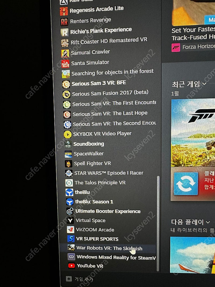 풀박스 에이서 ACE MR VR MIXED REALITY 게임공유가능--8