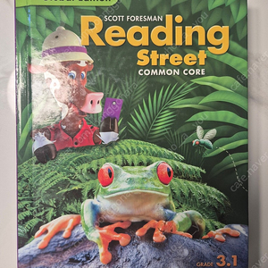 리딩스트리트 READING STREET 3.1