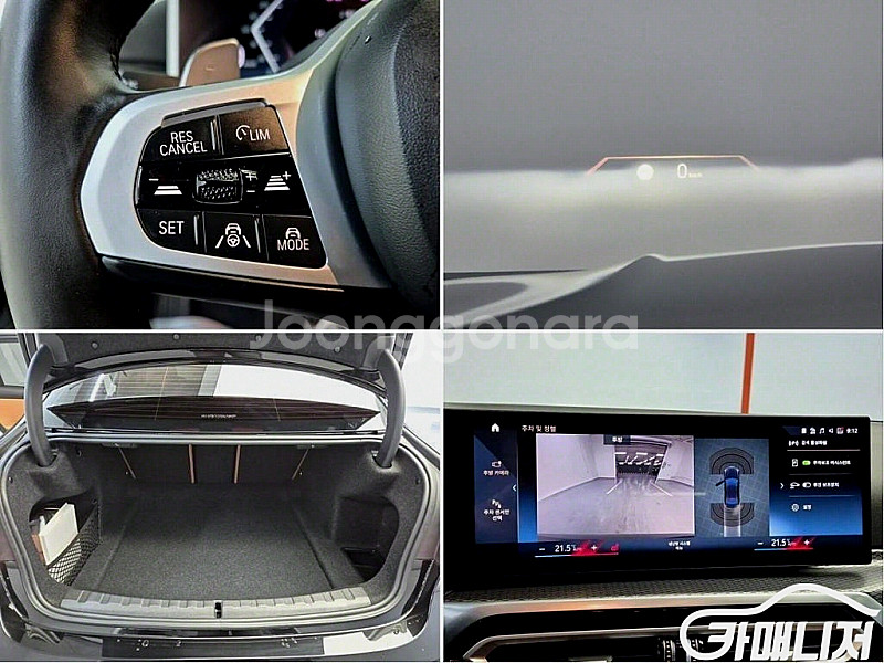 [BMW]3시리즈 (G20) 320i M 스포츠 (5인승) 2024 년 중고차◆전액할부◆중고리스◆여유자금◆--9