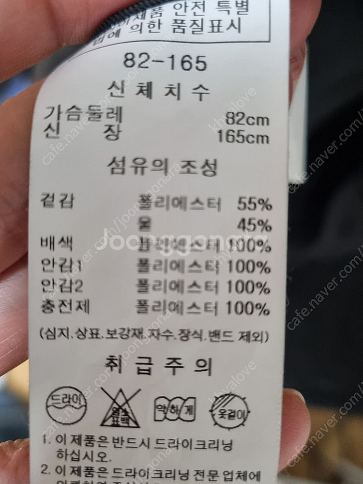 티파니 여아 코트 165--3