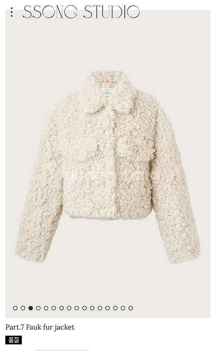 ssongstudio Part.7 Fauk fur jacket 쏭스튜디오 폭스퍼 자켓--0