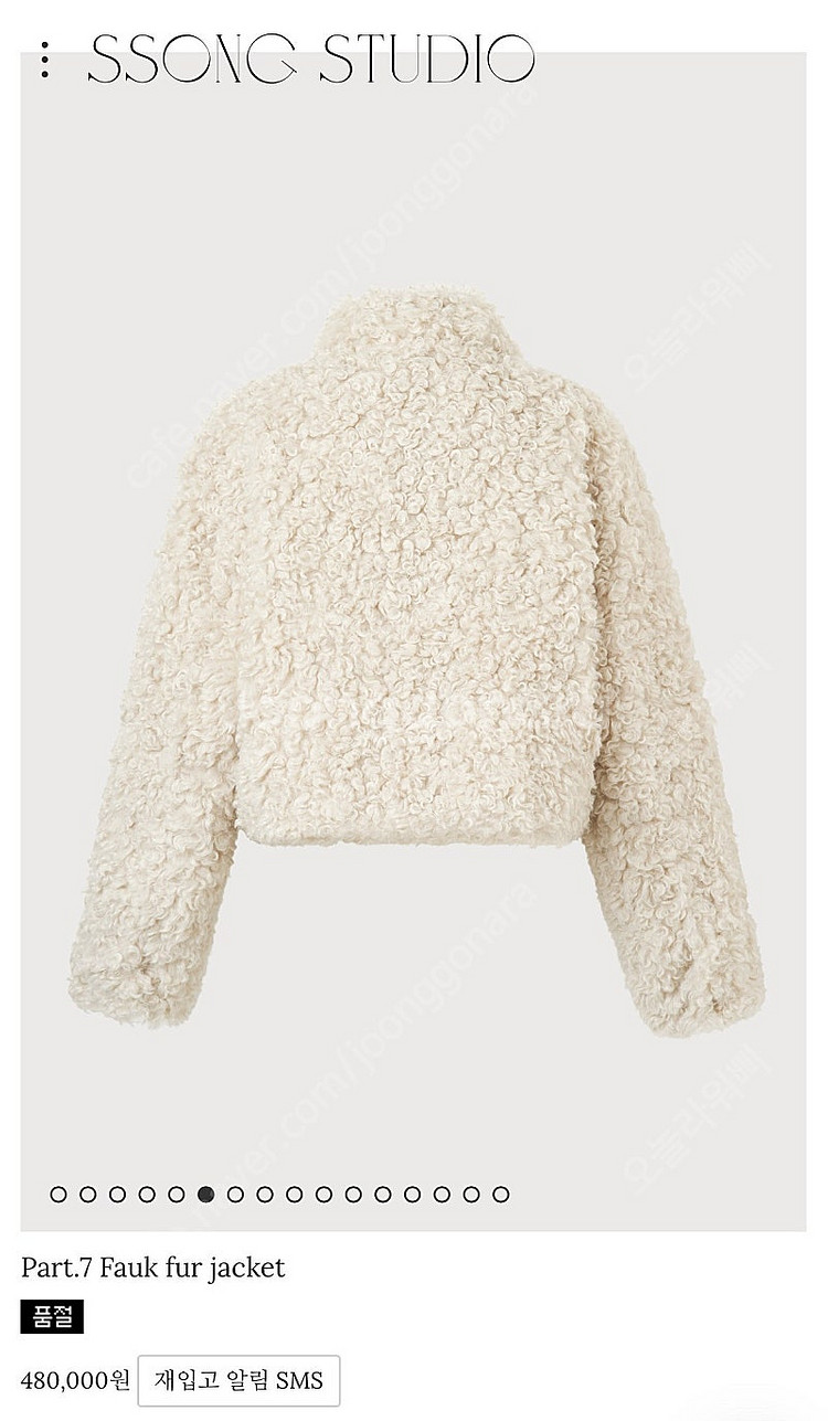 ssongstudio Part.7 Fauk fur jacket 쏭스튜디오 폭스퍼 자켓--7