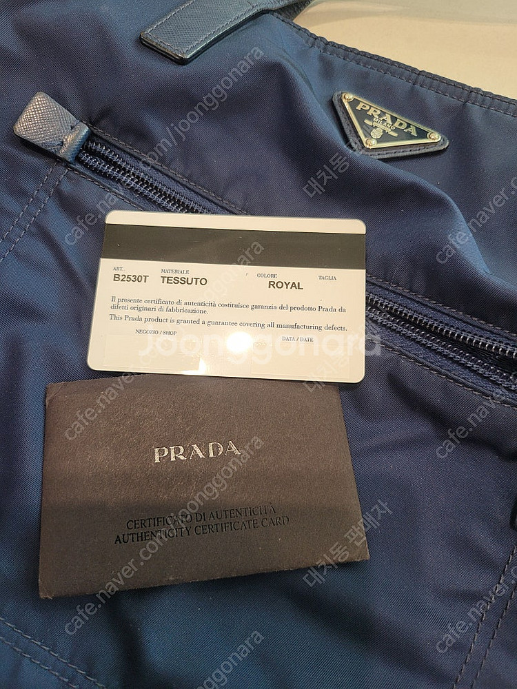 PRADA 프라다 테수토 나일론 가방--3