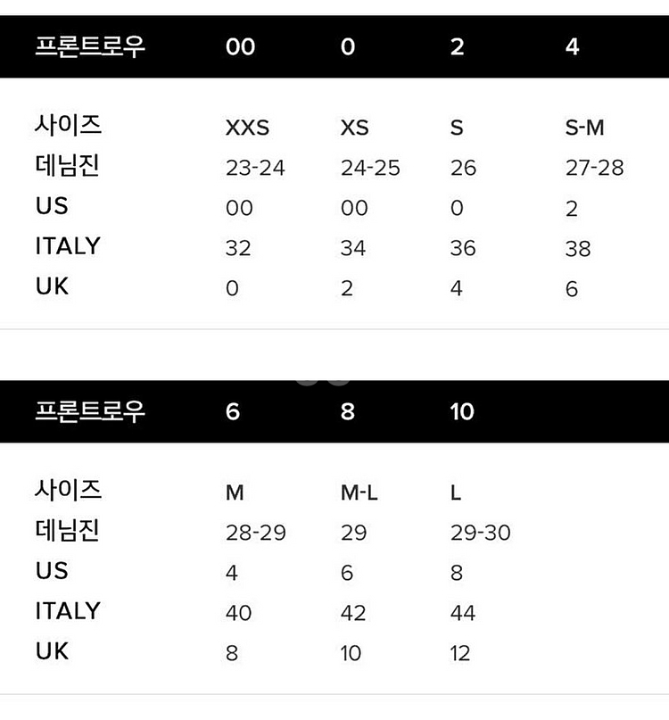 프론트로우 드라마컬렉션 슬랙스 슬림 스트레이트 인디로즈 27사이즈 새제품--3