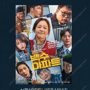 CGV 메가박스 롯데시네마 영화굿즈특전 아트카드 북마크 스페셜티켓 A3 포스터