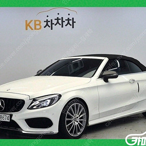 [벤츠]C클래스 W205 C200 카브리올레 (4인승) ★최저가판매, 최고가매입, 전액할부 여유자금까지 가능★