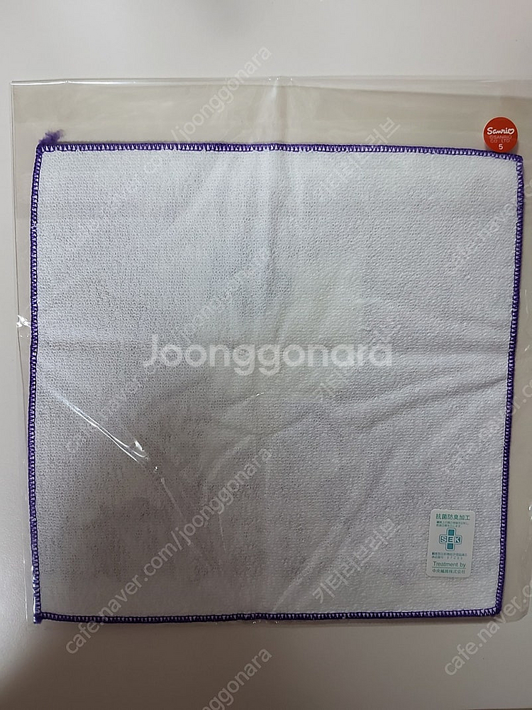 헬로키티 고전 라벤더 키티 핸드타올 1999 고전 키티...--2