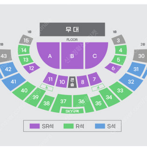 〈미스터트롯3〉 전국투어 콘서트 서울 양도