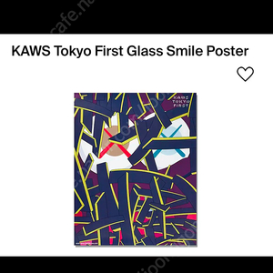 KAWS TOKYO FIRST POSTER