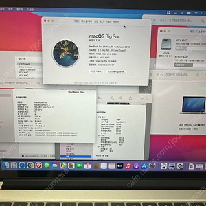 맥푹 프로 15인치 i7/16gb/512gb 배터리 신품