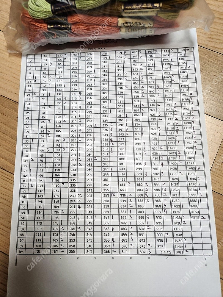 십자수실 앵커사 480개--1