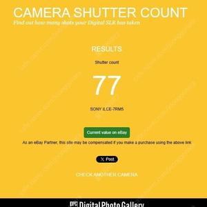 소니코리아 정품 a7r5 박스풀셋 판매 합니다 (상태최상 400만원)