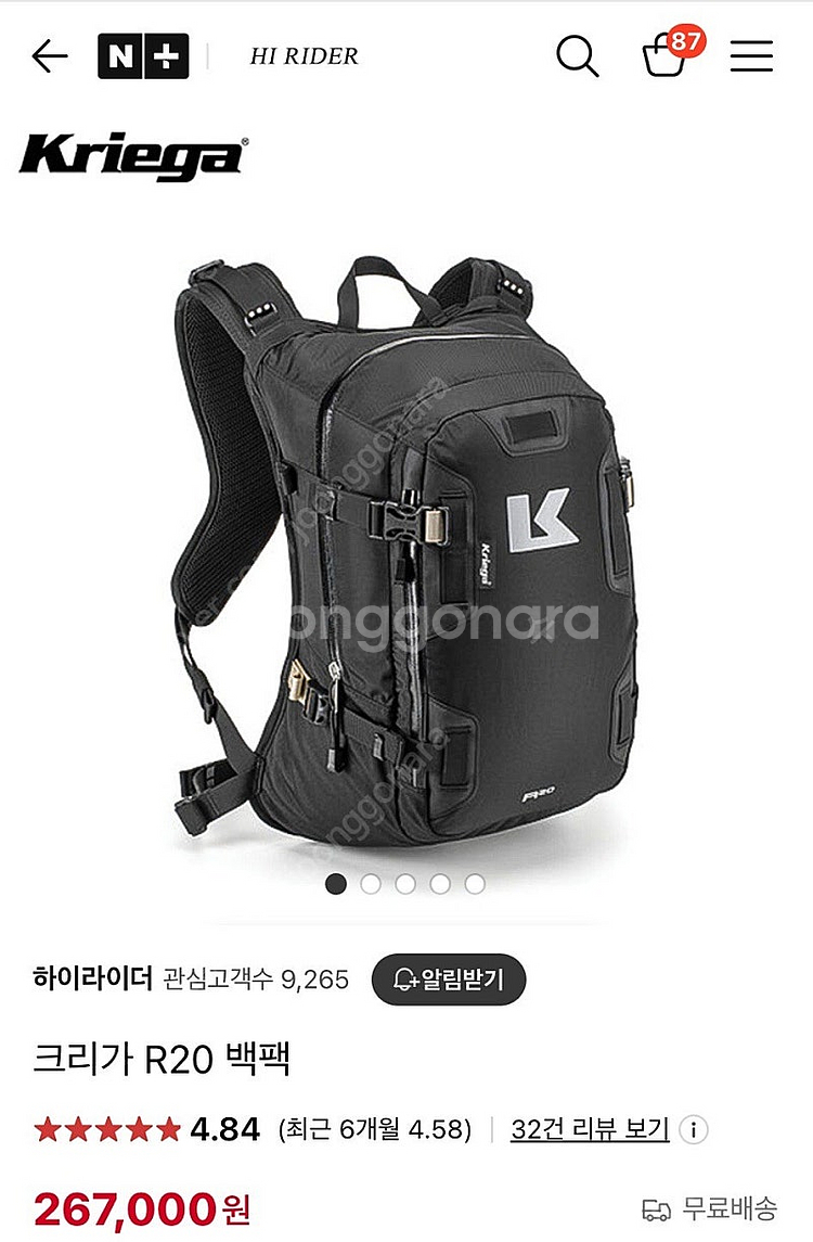 크리가 백팩 R20 20리터 포장미개봉 새제품--2