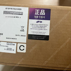 AVID CARBON (아비드 카본) Pro Tools Ultimate Perpetual (프로툴 얼티메이트 퍼페츄얼) 포함 팝니다.