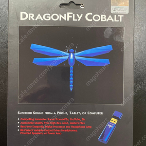 오디오퀘스트 드래곤플라이 코발트 DRAGONFLY COBALT