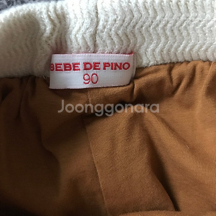 베베드피노 뽀글이바지 90--2