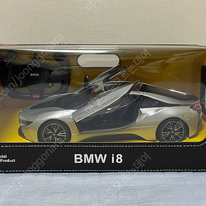 라스타 RC카 1:14 BMW i8 실버 판매합니다