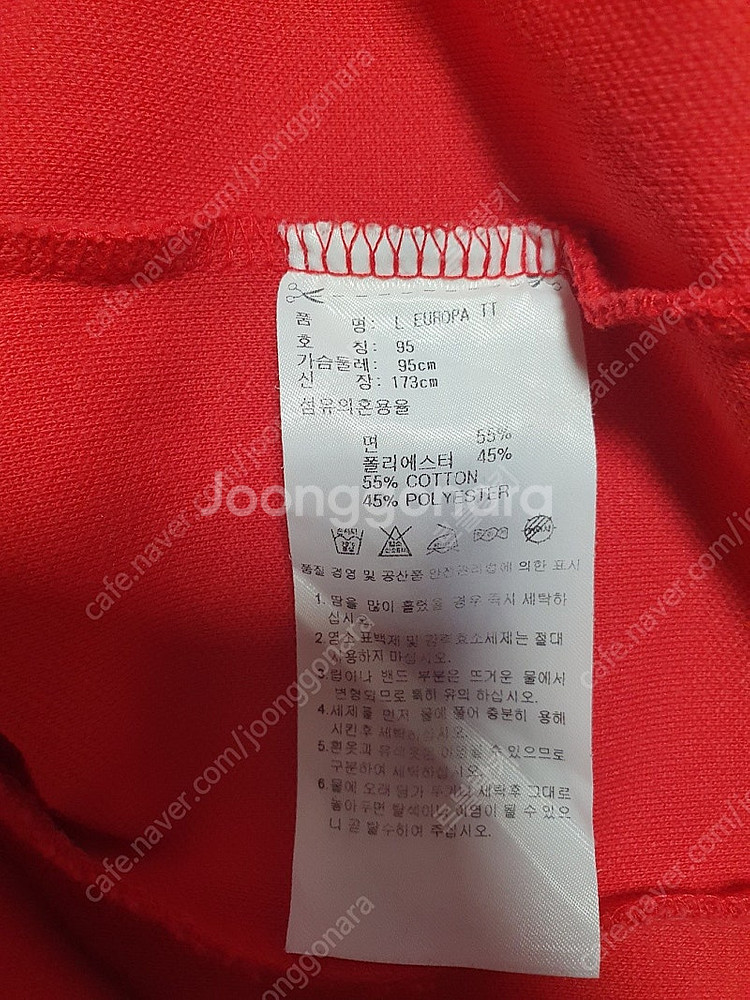 1 택포가 아디다스 져지 유로파 트랙탑 레드 95--5